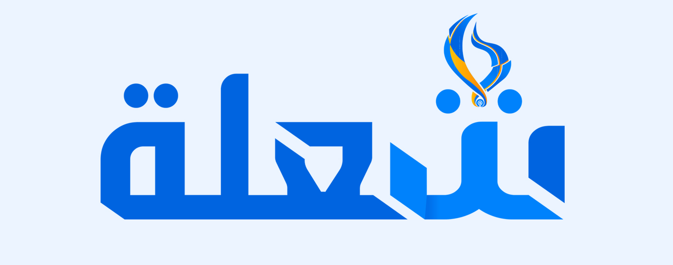 شعلة Logo